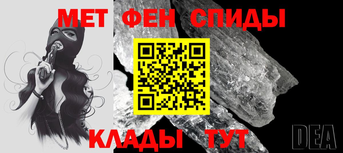 Новый Уренгой  АМФЕТАМИН  Вход с VPN  АМФ Premium 