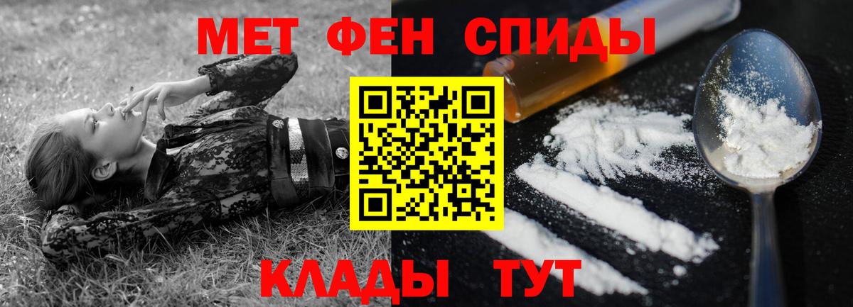 Амфетамин Розовый Новый Уренгой
