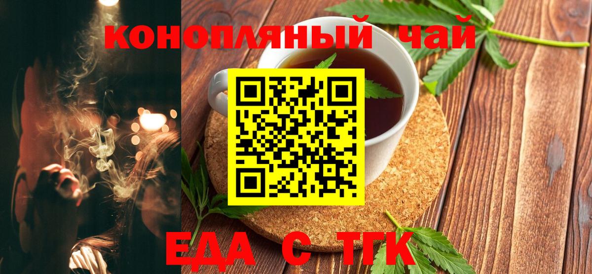 Новый Уренгой  Canna-Cookies марихуана  Вход с VPN 