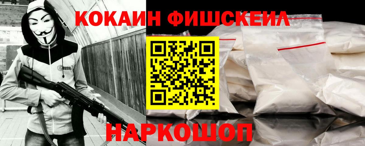 Новый Уренгой  Cocaine Эквадор  Кокаин  Cocaine 98%  Вход с VPN 