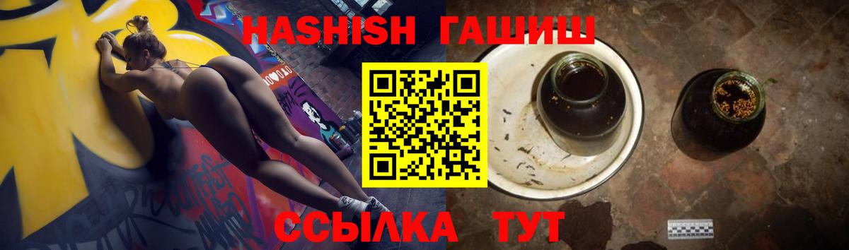 Гашиш индика сатива Новый Уренгой