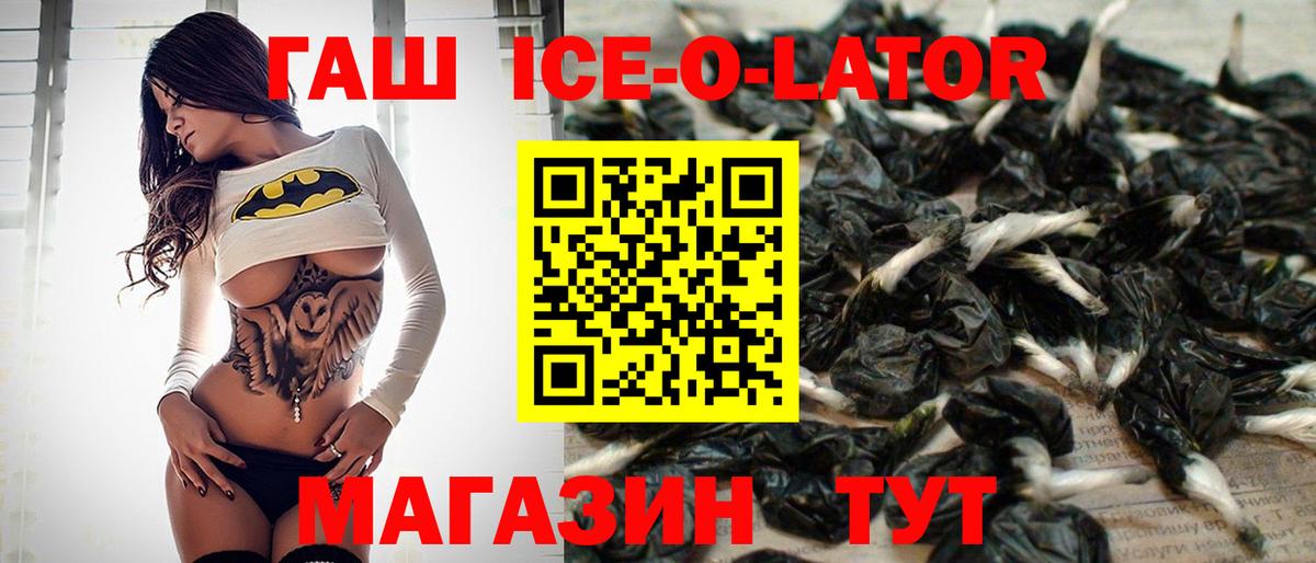 ГАШИШ  Гашиш индика сатива  Вход с VPN  Новый Уренгой 