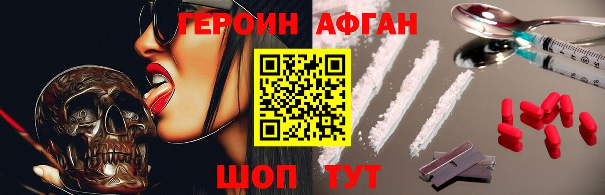 Новый Уренгой  Героин  Вход с VPN  Героин VHQ 