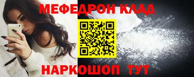 Альфа ПВП Гай