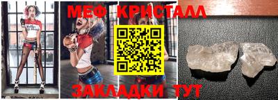 Альфа ПВП Гай
