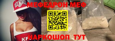 Альфа ПВП Гай