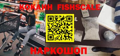 кокаин колумбия Гагарин