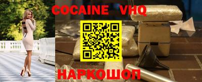 MESCALINE Гусиноозёрск
