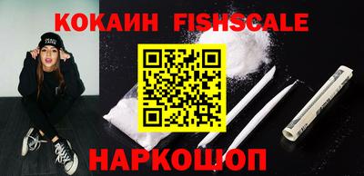 кокаин колумбия Гагарин