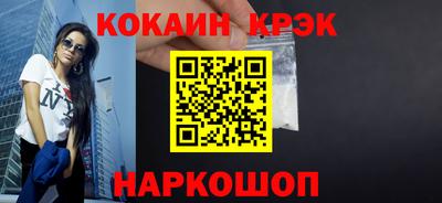 MESCALINE Гусиноозёрск