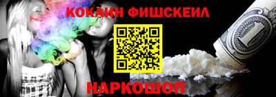 кокаин колумбия Гагарин