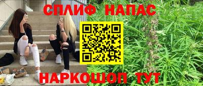 Альфа ПВП Гай