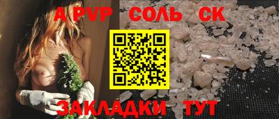 MESCALINE Гусиноозёрск