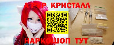 синтетический гашиш Гусев