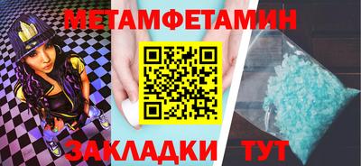 Альфа ПВП Гай