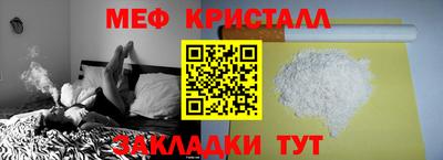 прущие грибы Гусь-Хрустальный