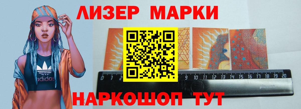 LSD-25 экстази кислота  Вход с VPN  Новый Уренгой  LSD-25 экстази кислота 