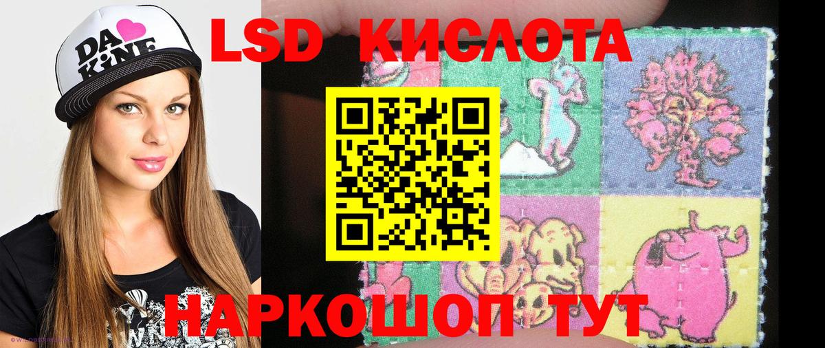 Марки N-bome 1500мкг  Вход с VPN  Новый Уренгой 