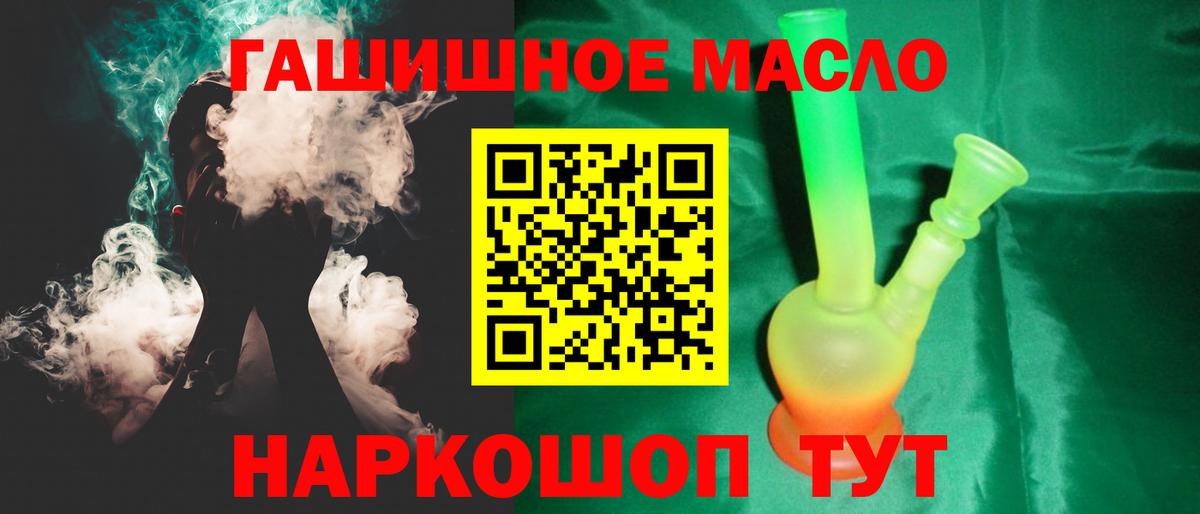 Новый Уренгой  Дистиллят ТГК вейп  Вход с VPN  ТГК Wax 