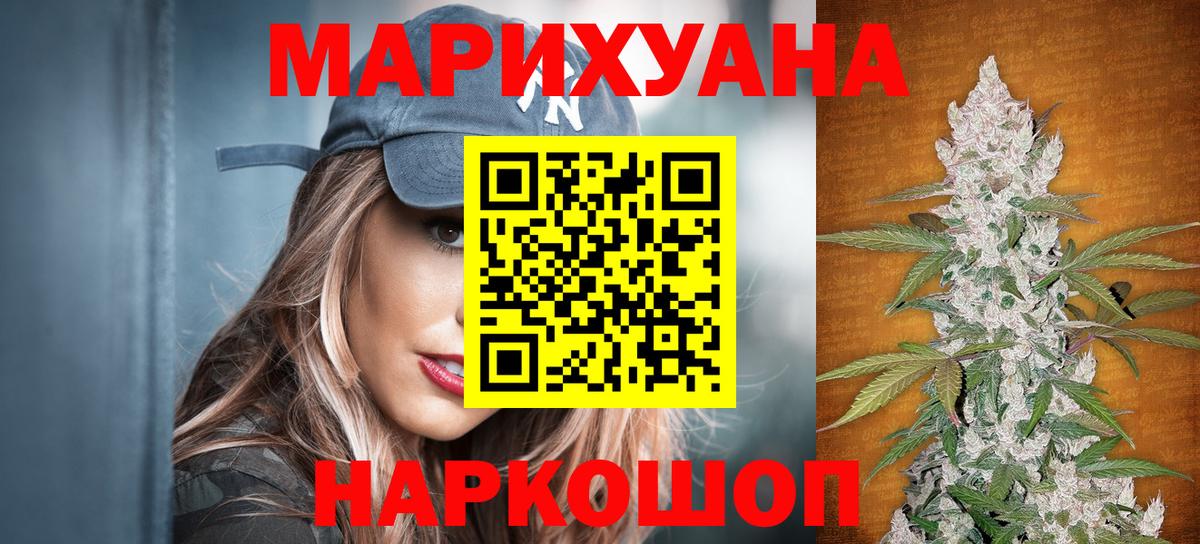 Каннабис SATIVA & INDICA  Марихуана индика  Новый Уренгой  Каннабис Bruce Banner  Вход с VPN 